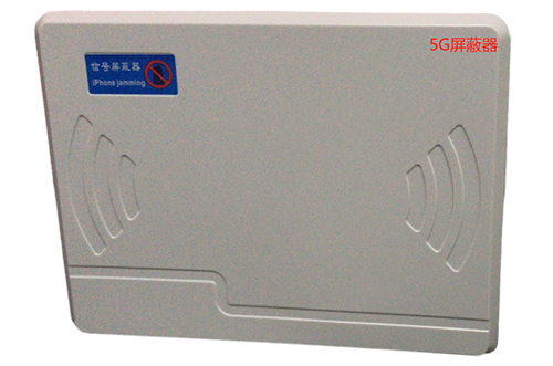 西乡塘经济型移动通信干扰器7路