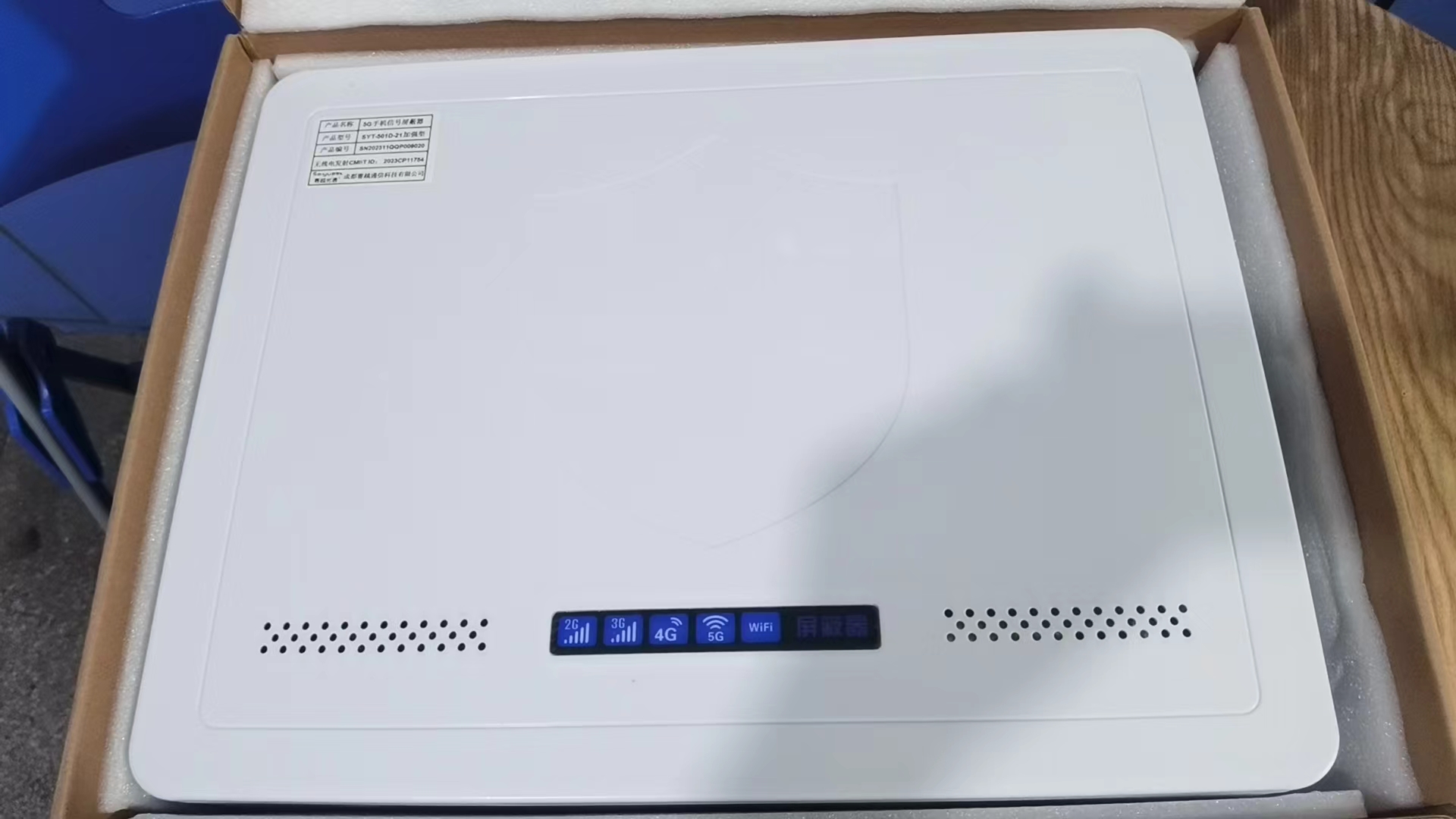  西乡塘内置21路移动通信干扰器