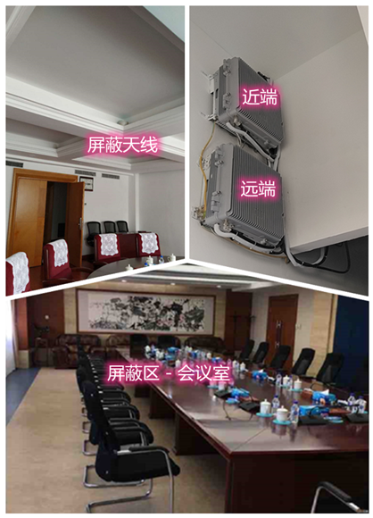  西乡塘某机关单位会议室屏蔽案例（数字信令级）